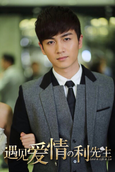 陈晓 饰演 利耀南