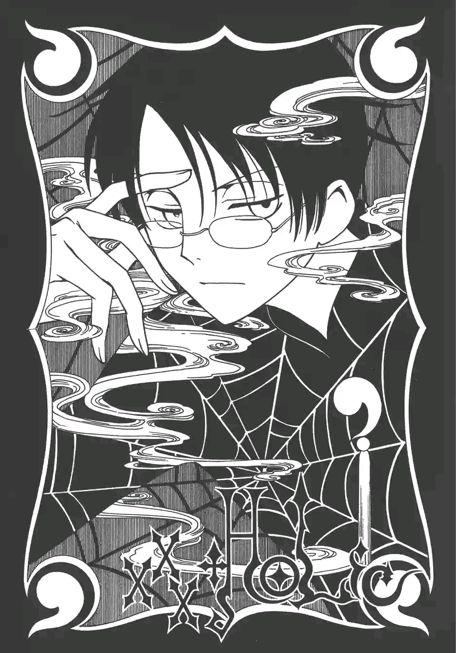 xxxholic。四月一日