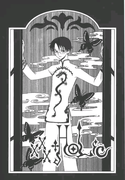 xxxholic