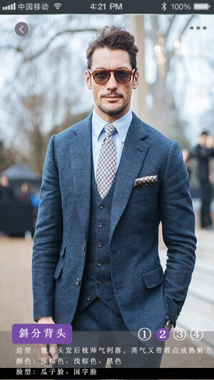 斜分背头  造型：后梳微卷短发，帅气迷人，带着阳光朝气。 颜色：金色、亚麻色 脸型：瓜子脸、国字脸