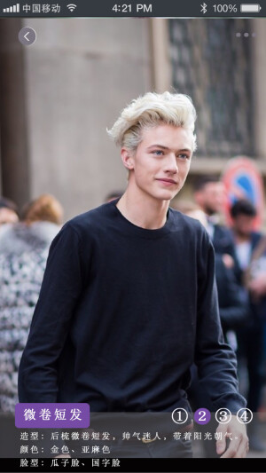 微卷短发  造型：后梳微卷短发，帅气迷人，带着阳光朝气。 颜色：金色、亚麻色 脸型：瓜子脸、国字脸