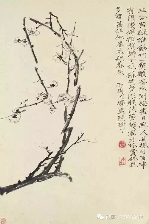 石道人济广陵树下.