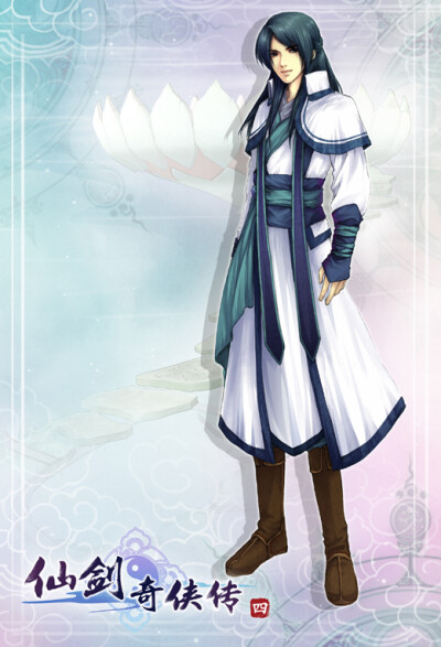仙剑古剑