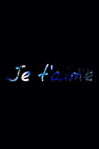 Je t'aime