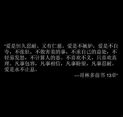 文字句子 玫瑰情书