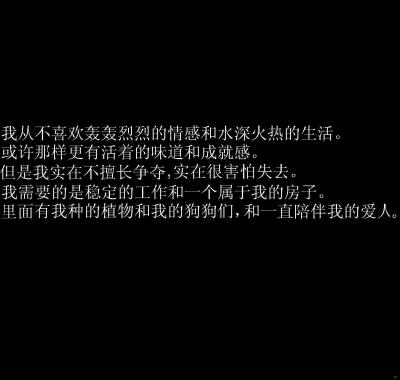 文字句子 玫瑰情书