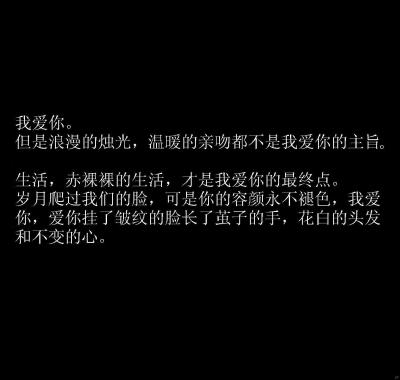 文字句子 玫瑰情书