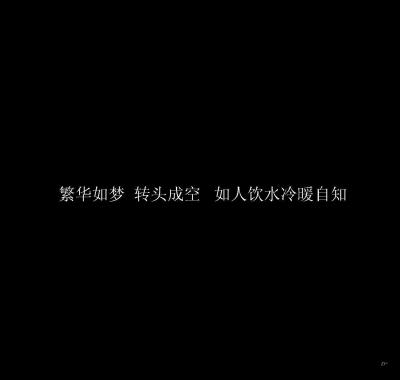 文字句子 玫瑰情书