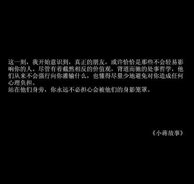 文字句子 玫瑰情书