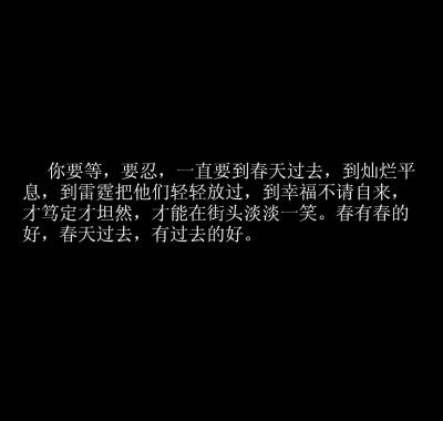 文字句子 玫瑰情书