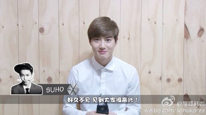 EXO 冬日暖心问候Suho