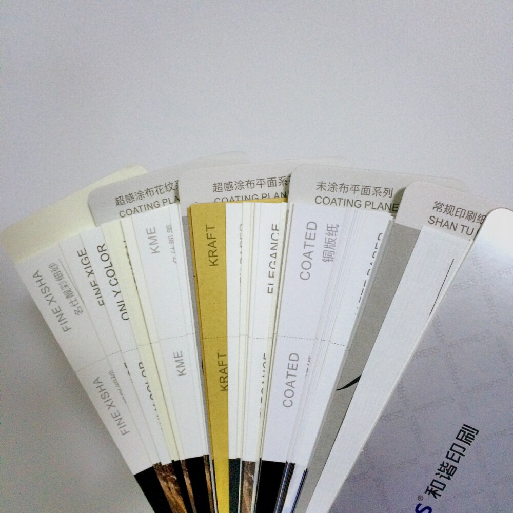 #安利好货# 和谐印刷-纸样。安利个冷门的实用工具~除了各种纸种的材质和克数还有在上面的印刷效果。设计师做印刷品的时候可以参考~个人觉得还是蛮实用的。