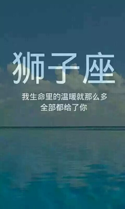 我生命里的温暖流就那么多