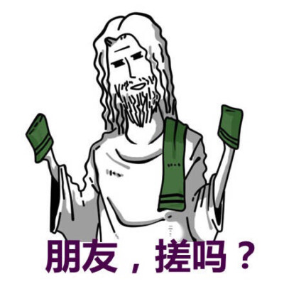 赵石搞笑漫画表情