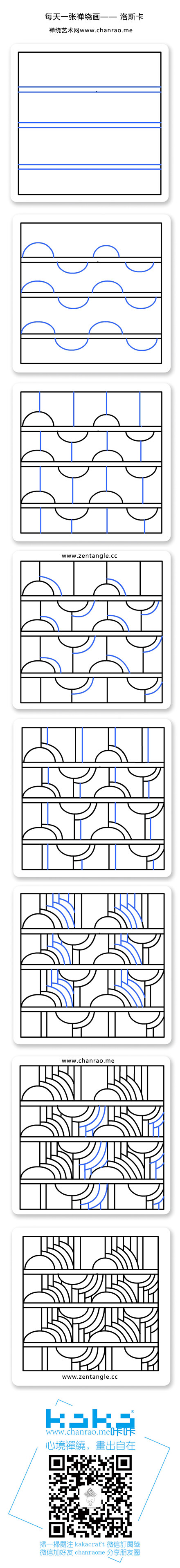 禅绕画,zentangle,www.chanrao.me，每天一张禅绕画——洛斯卡