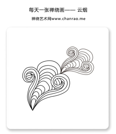 禅绕画,zentangle,www.chanrao.me，每天一张禅绕画——云烟