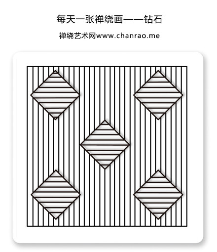 禅绕画,zentangle,www.chanrao.me，每天一张禅绕画——钻石