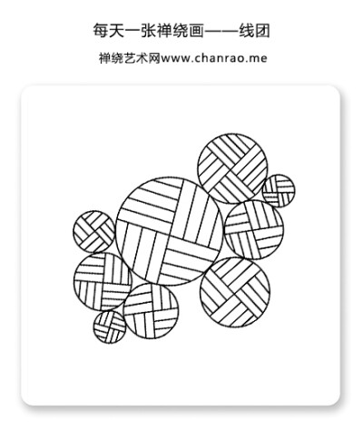 禅绕画,zentangle,www.chanrao.me,每天一张禅绕画——线团