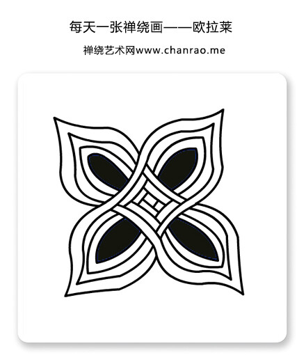 禅绕画,zentangle,www.chanrao.me，每天一张禅绕画——欧拉莱