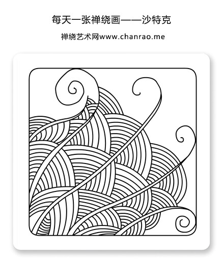 禅绕画,zentangle,www.chanrao.me，每天一张禅绕画——沙特克