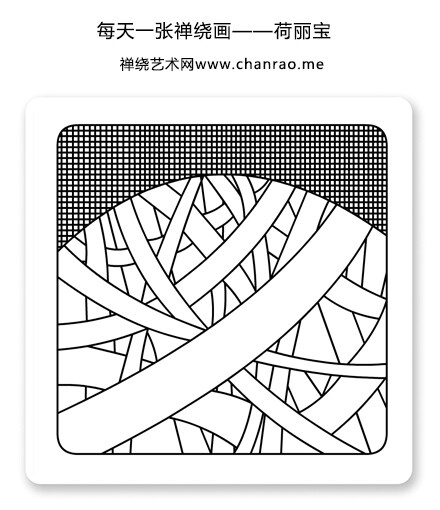 禅绕画,zentangle,www.chanrao.me，每天一张禅绕画——荷丽宝