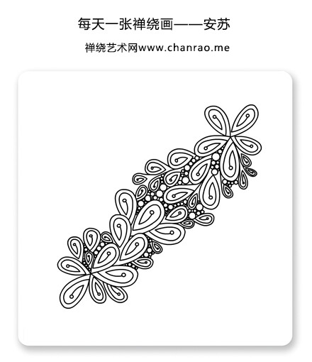 禅绕画,zentangle,www.chanrao.me，每天一张禅绕画——安苏