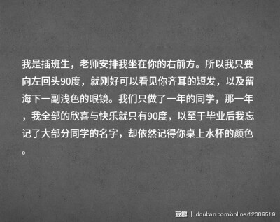 我举着一朵花 等你带我去流浪