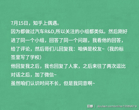 我举着一朵花 等你带我去流浪