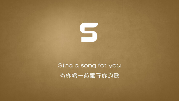 Sing a song for you.为你唱一首属于你的歌。