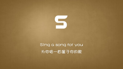 Sing a song for you.为你唱一首属于你的歌。