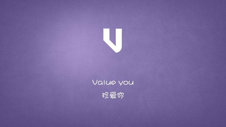 Value you.珍爱你。