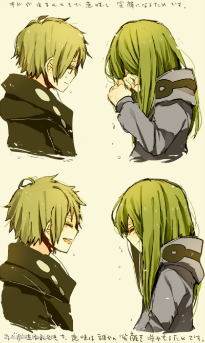 kido kano