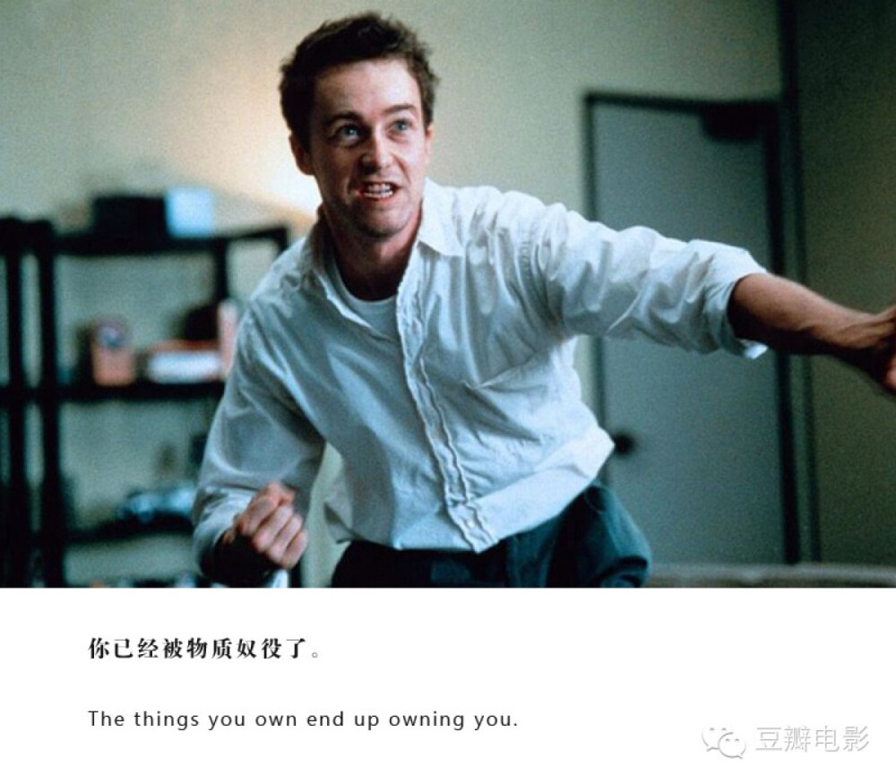 「Fight Club」