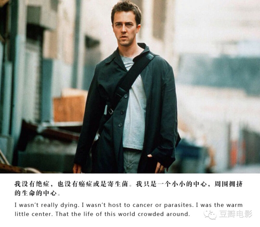 「Fight Club」