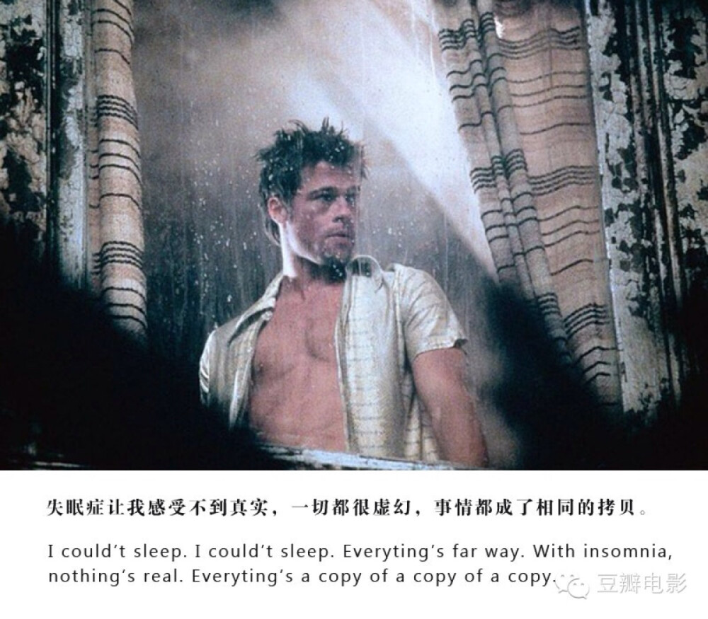 「Fight Club」