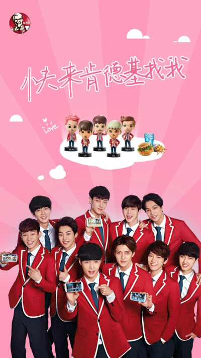 #KFC##EXO#