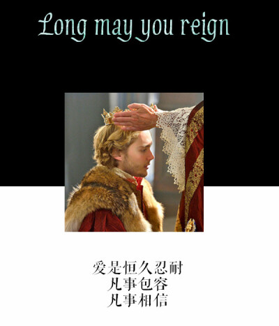 风中的女王 弗朗西斯国王 情侣封面 情侣qq背景 托比·瑞格波（Toby Regbo）