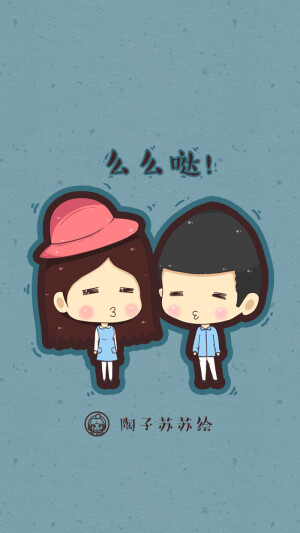 #私人订制#情侣壁纸#iPhone壁纸#新画的情侣壁纸、微博关注@陶子苏苏更多情侣壁纸 萌萌哒
