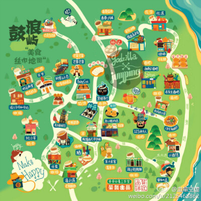 彭浪屿美食地图~