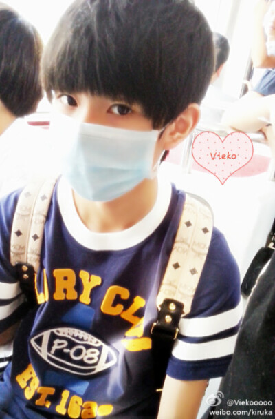 tfboys roy 王源 饭拍 机场