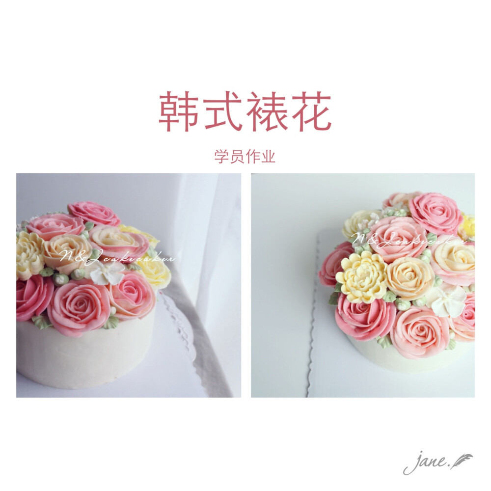 韩式裱花蛋糕NJcake