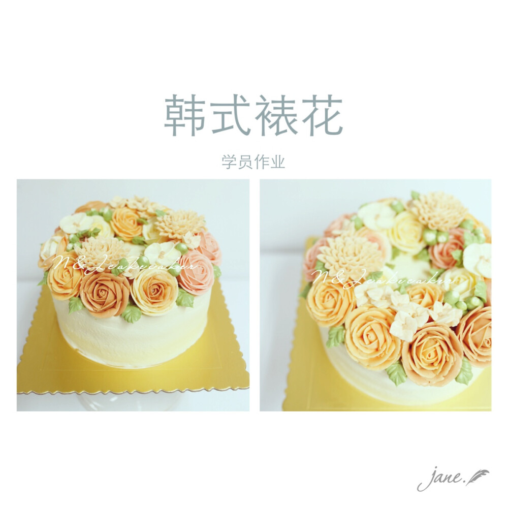 韩式裱花蛋糕NJcake