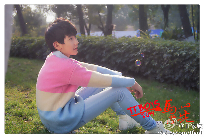 tfboys roy 王源 魔法城堡 官方