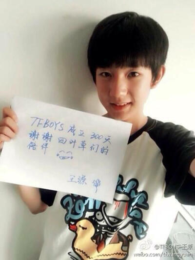 tfboys roy 王源 微博