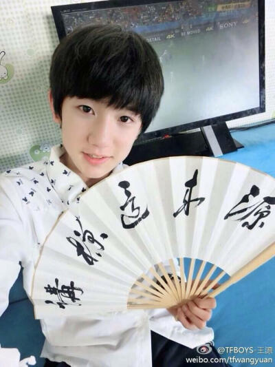 tfboys roy 王源 微博