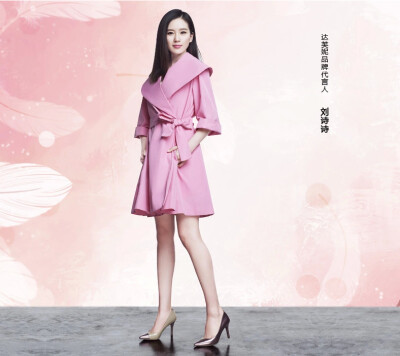 2015达芙妮代言：刘诗诗