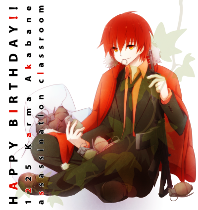 (pid-47739125)HAPPY BIRTHDAY!! [动漫：暗杀教室] [人物：赤羽业] [2015年1月新番] [插画] [pixiv] [作品未向作者授权侵删致歉]