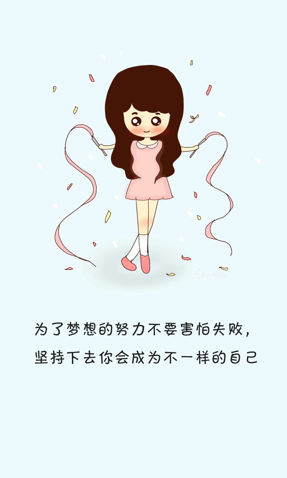 蜗小懒kxl插画手绘语录励志萌