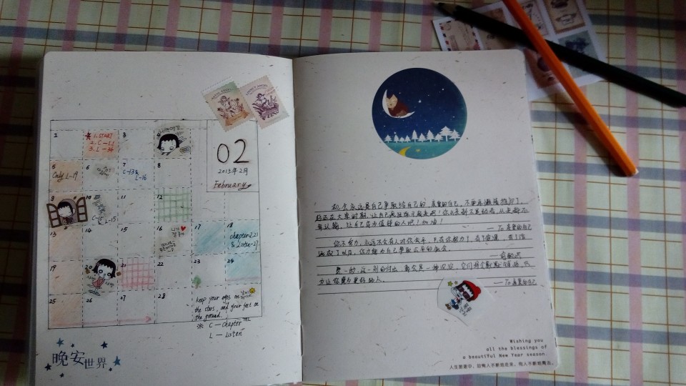 ＃手账排版＃＃简易版＃＃初学者＃