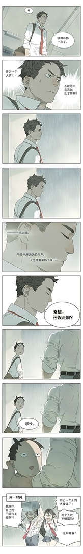 被金钟国看上的猎物哈哈